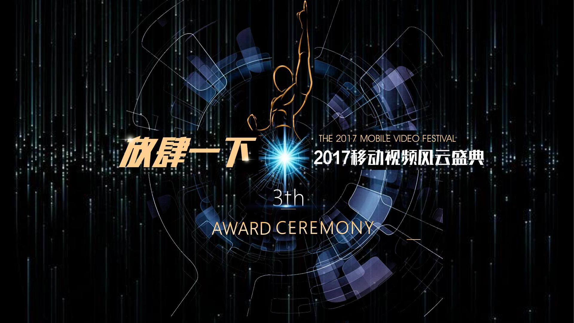 天启新域影视多个项目入选“国家文化创新工程”扶持名单